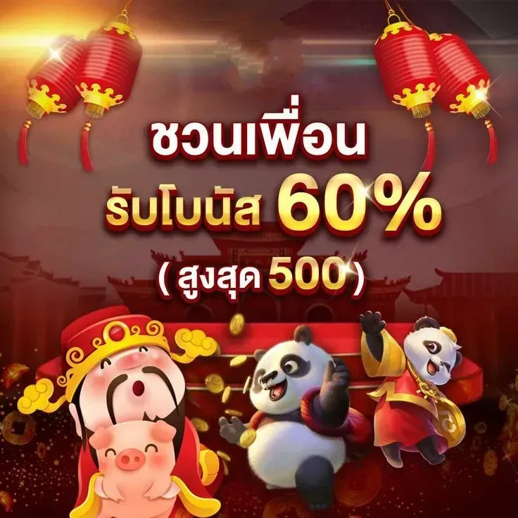 เว็บสล็อตต่างประเทศ แท้